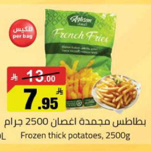 available at مخازن هايبرماركت in مملكة العربية السعودية, السعودية, سعودية - بريدة