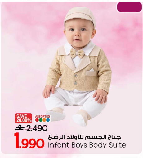 available at مارك & سايف in عُمان - صُحار‎