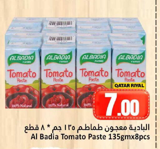 Tomato available at Dana Hypermarket in Qatar - Al-Shahaniya