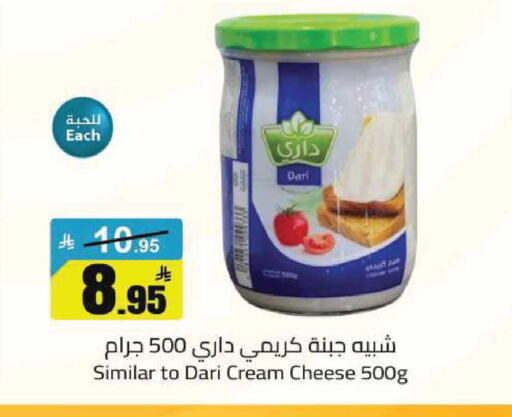 available at مخازن هايبرماركت in مملكة العربية السعودية, السعودية, سعودية - تبوك