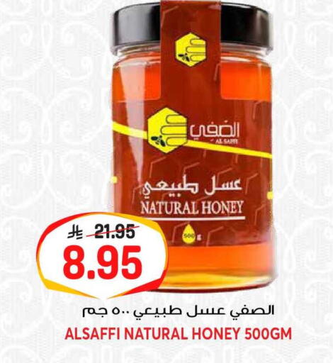 available at جراند هايبر in مملكة العربية السعودية, السعودية, سعودية - الرياض