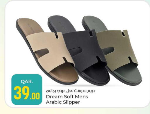 available at باريس هايبرماركت in قطر - أم صلال