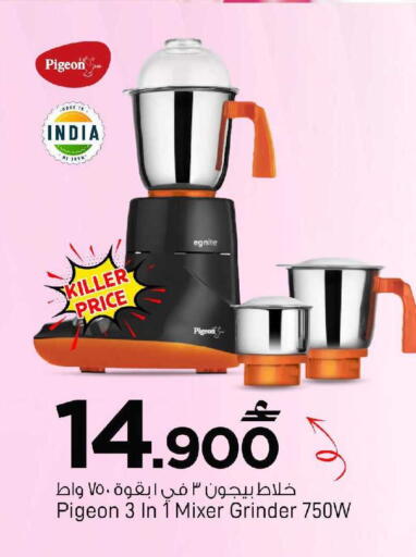 available at مارك & سايف in عُمان - صُحار‎