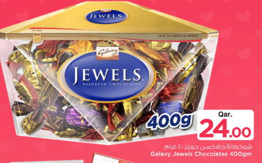 available at Mark & Save  in Qatar - Al-Shahaniya