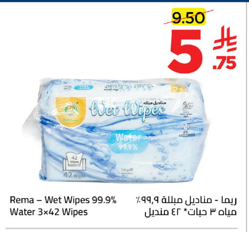 available at وهج مارت in مملكة العربية السعودية, السعودية, سعودية - جدة