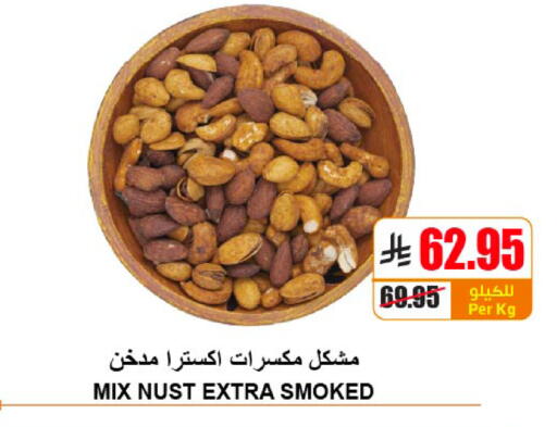 available at A ماركت in مملكة العربية السعودية, السعودية, سعودية - الرياض