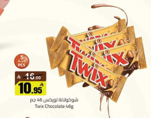 available at مخازن سوبرماركت in مملكة العربية السعودية, السعودية, سعودية - الرياض