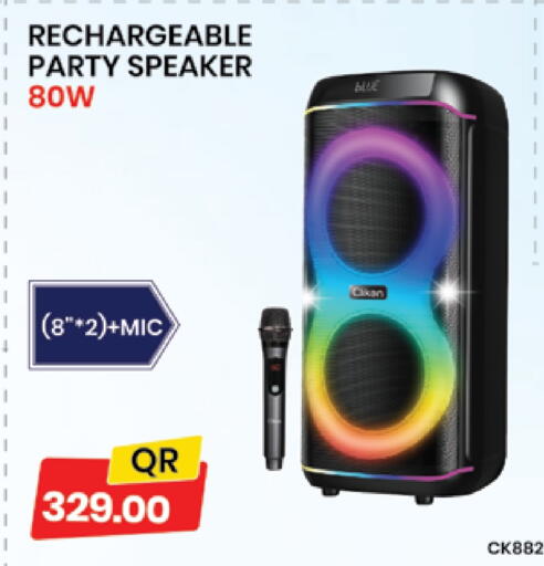 available at مرزا هايبرماركت in قطر - الدوحة