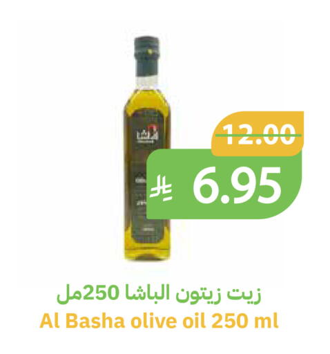 available at أسواق قاطبة in مملكة العربية السعودية, السعودية, سعودية - بريدة