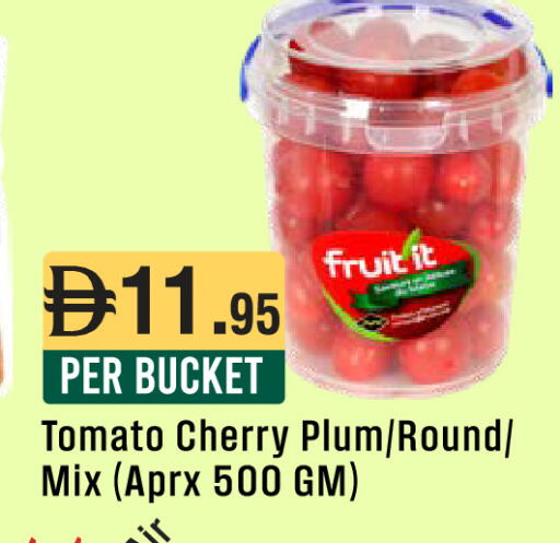 Cherry Plum Tomato available at West Zone Supermarket in UAE - Abu Dhabi