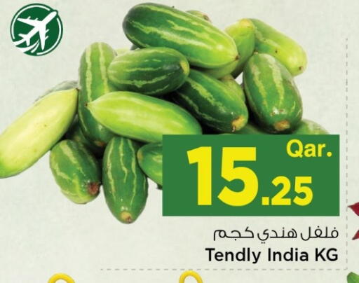 from India available at Mark & Save  in Qatar - Al-Shahaniya