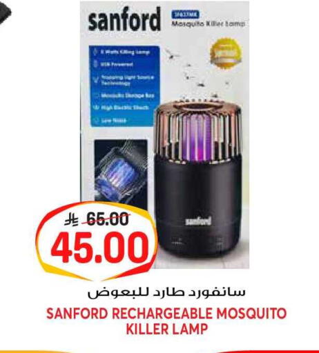available at جراند هايبر in مملكة العربية السعودية, السعودية, سعودية - الرياض
