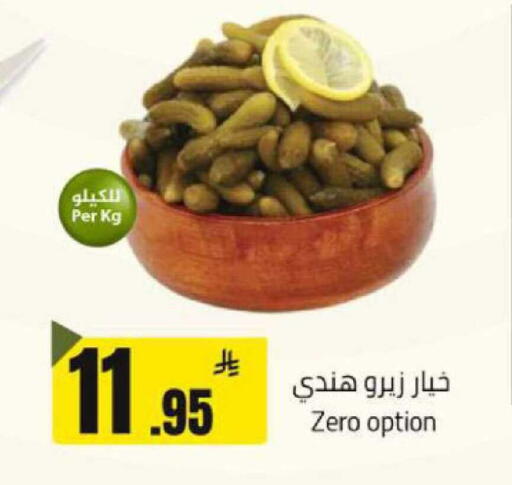 available at مخازن هايبرماركت in مملكة العربية السعودية, السعودية, سعودية - بريدة