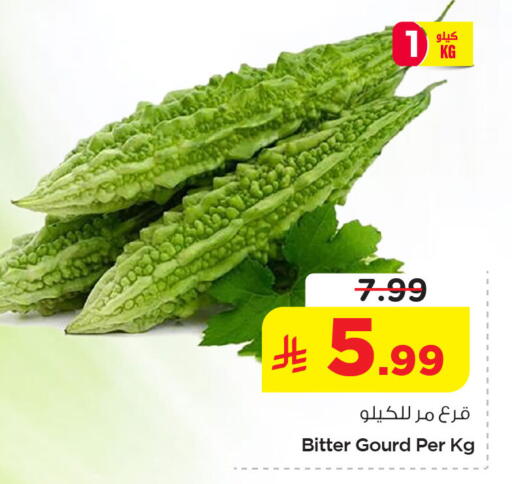 available at نستو in مملكة العربية السعودية, السعودية, سعودية - الخبر‎