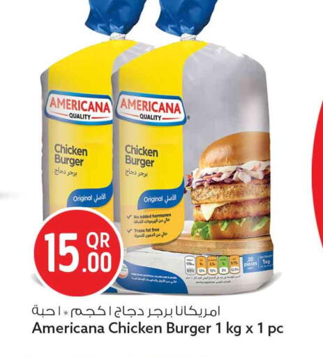 available at سفاري هايبر ماركت in قطر - الضعاين