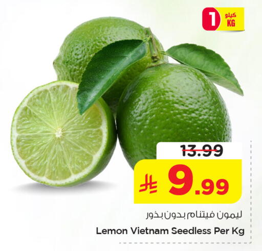 Lemon from Vietnam available at نستو in مملكة العربية السعودية, السعودية, سعودية - الخبر‎