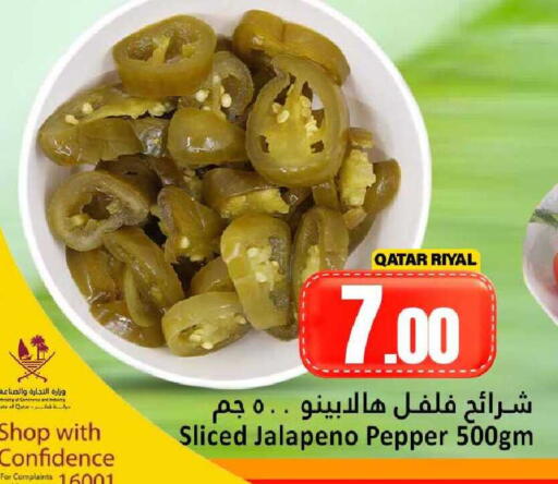 Pepper available at Dana Hypermarket in Qatar - Al-Shahaniya