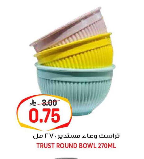 available at جراند هايبر in مملكة العربية السعودية, السعودية, سعودية - الرياض