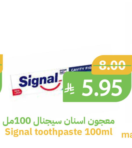 Fig available at Qateba Markets in KSA, Saudi Arabia, Saudi - Buraidah