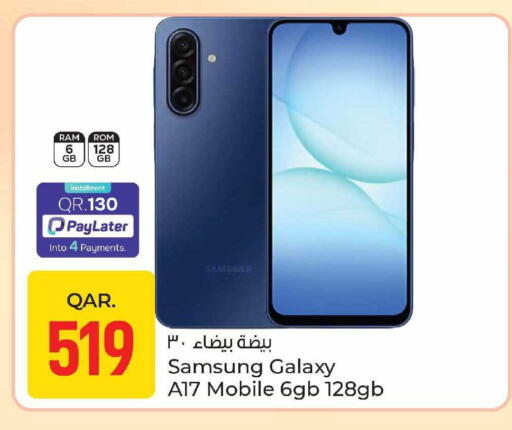 available at باريس هايبرماركت in قطر - أم صلال