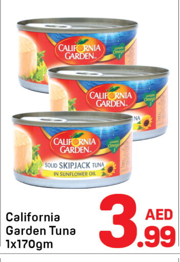 available at دي تو دي in الإمارات العربية المتحدة , الامارات - الشارقة / عجمان