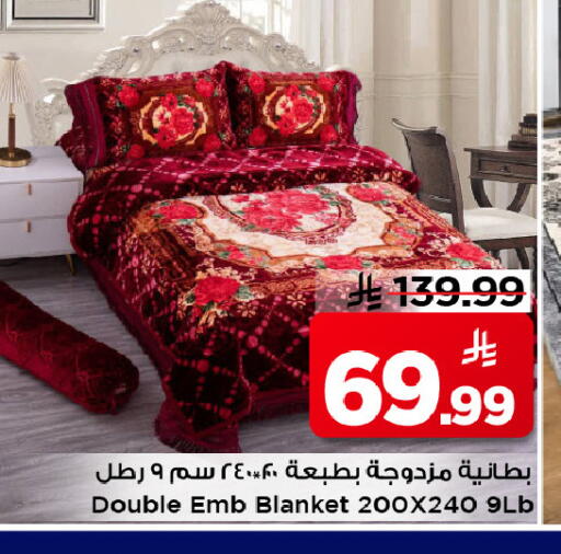 available at مارك & سيف in مملكة العربية السعودية, السعودية, سعودية - الرياض