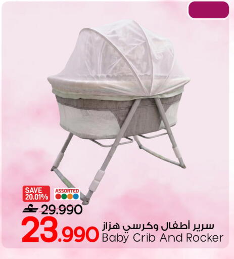 available at مارك & سايف in عُمان - مسقط‎