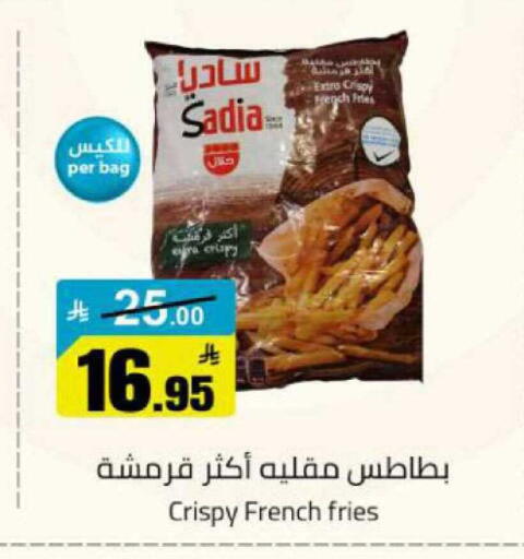 available at مخازن هايبرماركت in مملكة العربية السعودية, السعودية, سعودية - بريدة
