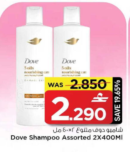 available at MARK & SAVE in Oman - Sohar