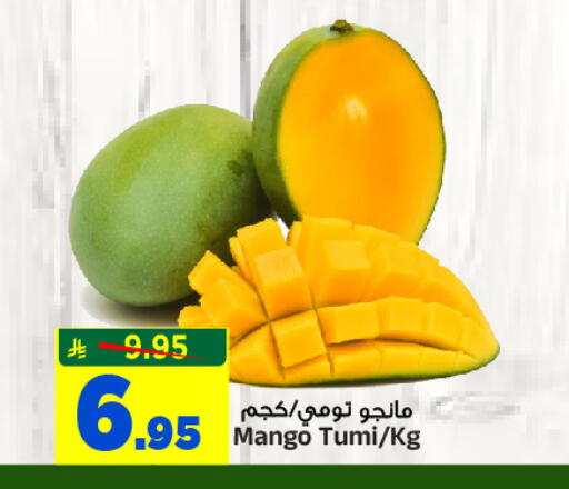 available at Al Madina Hypermarket in KSA, Saudi Arabia, Saudi - Riyadh