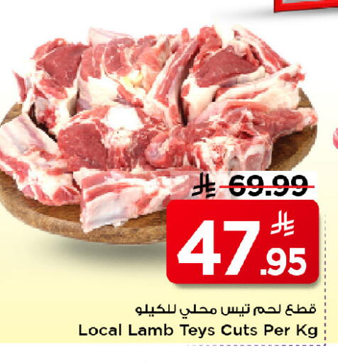available at مارك & سيف in مملكة العربية السعودية, السعودية, سعودية - الرياض