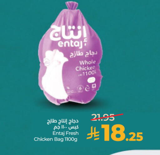 available at LULU Hypermarket in KSA, Saudi Arabia, Saudi - Al Khobar