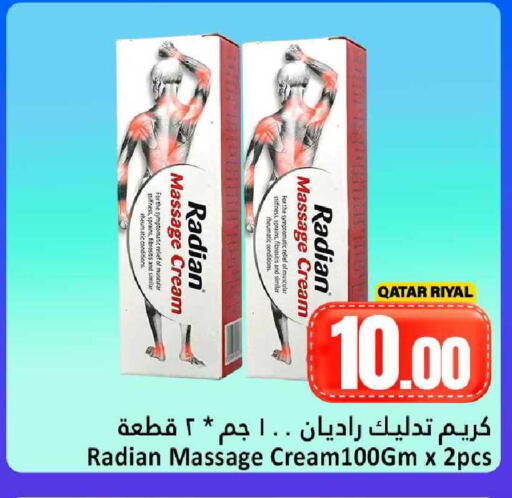 available at دانة هايبرماركت in قطر - الدوحة