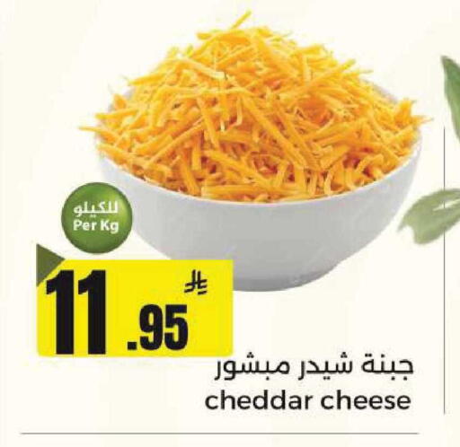 available at مخازن هايبرماركت in مملكة العربية السعودية, السعودية, سعودية - تبوك