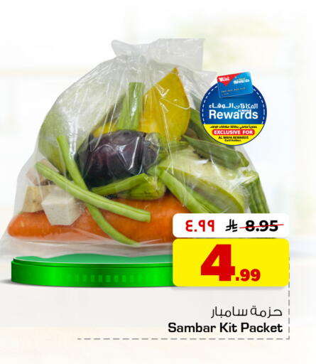 available at Hyper Al Wafa in KSA, Saudi Arabia, Saudi - Jeddah