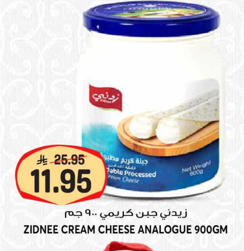 available at جراند هايبر in مملكة العربية السعودية, السعودية, سعودية - الرياض