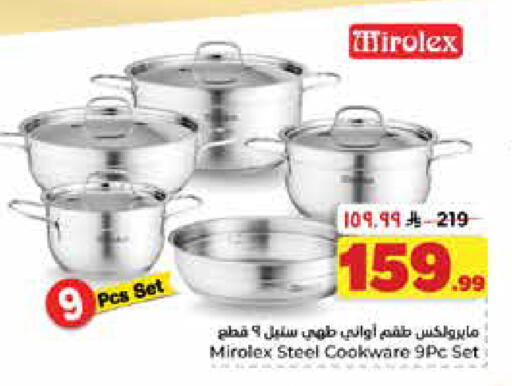 available at Hyper Al Wafa in KSA, Saudi Arabia, Saudi - Dammam