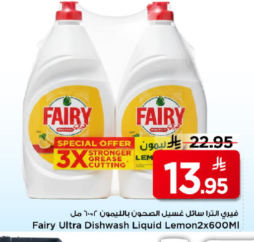 available at مارك & سيف in مملكة العربية السعودية, السعودية, سعودية - الرياض