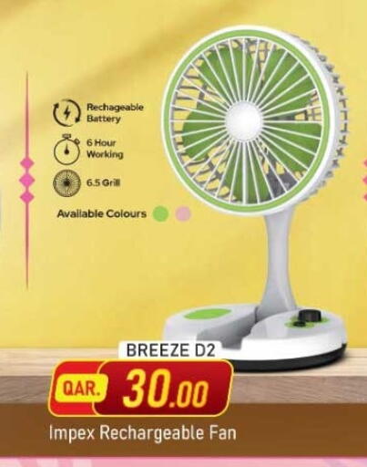 available at Rawabi Hypermarket in Qatar - Al Wakra