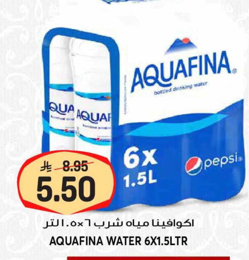 available at جراند هايبر in مملكة العربية السعودية, السعودية, سعودية - الرياض