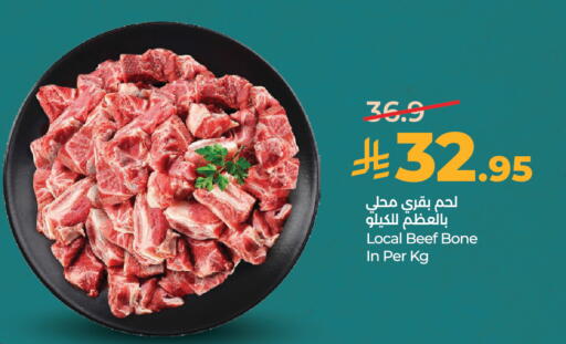 available at لولو هايبرماركت in مملكة العربية السعودية, السعودية, سعودية - الخرج