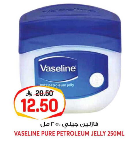 available at جراند هايبر in مملكة العربية السعودية, السعودية, سعودية - الرياض