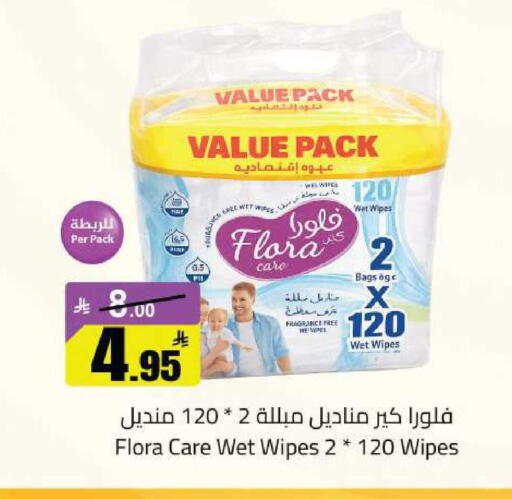 available at مخازن سوبرماركت in مملكة العربية السعودية, السعودية, سعودية - الرياض