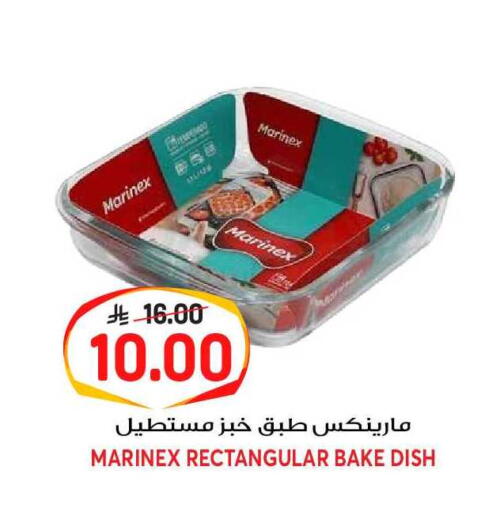 available at جراند هايبر in مملكة العربية السعودية, السعودية, سعودية - الرياض