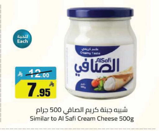 available at مخازن هايبرماركت in مملكة العربية السعودية, السعودية, سعودية - تبوك