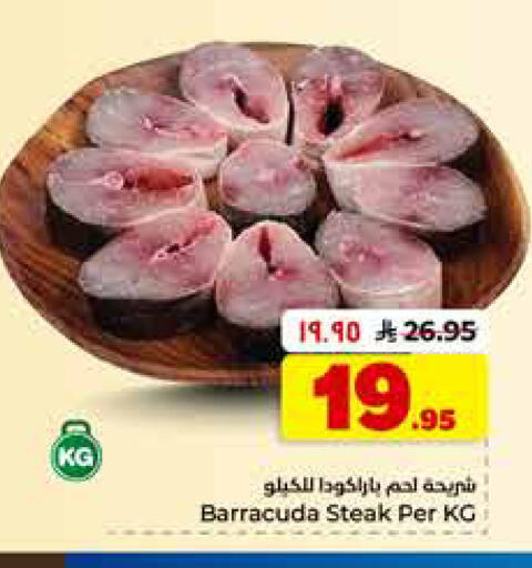 available at Hyper Al Wafa in KSA, Saudi Arabia, Saudi - Al-Kharj