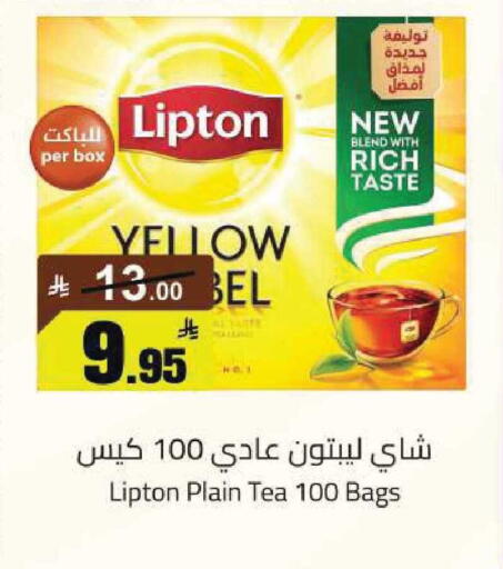 available at مخازن هايبرماركت in مملكة العربية السعودية, السعودية, سعودية - تبوك