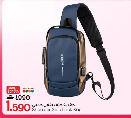 available at مارك & سايف in عُمان - مسقط‎