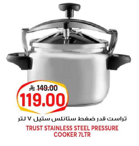available at جراند هايبر in مملكة العربية السعودية, السعودية, سعودية - الرياض