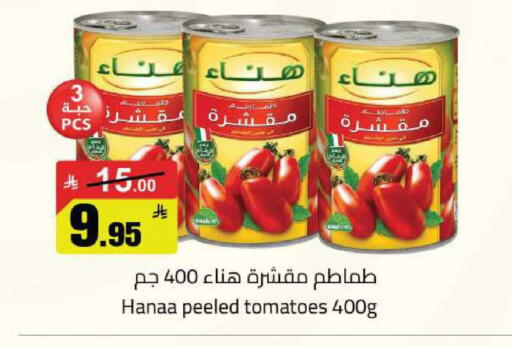 Tomato available at مخازن سوبرماركت in مملكة العربية السعودية, السعودية, سعودية - الرياض